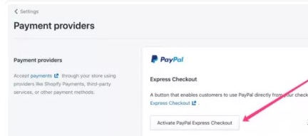 Shopify的收款渠道之企业Paypal的注册和绑定