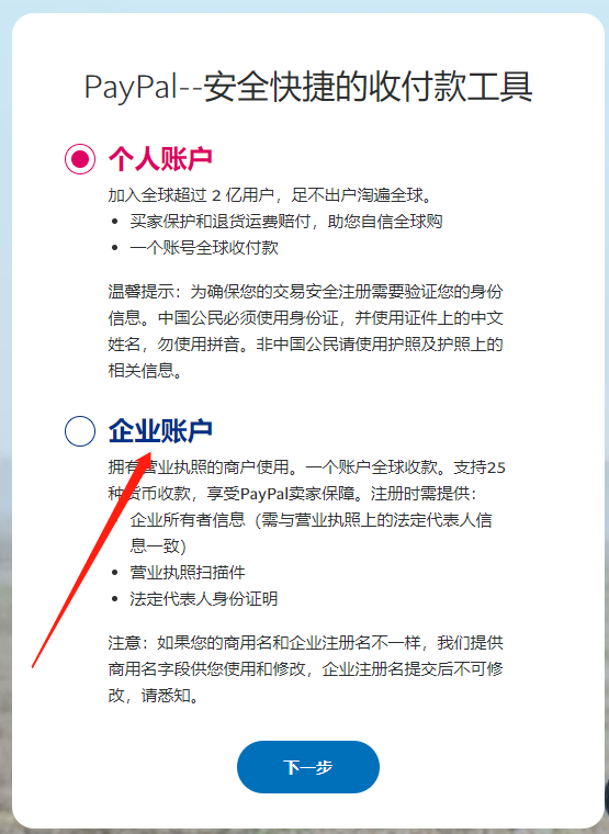 Shopify怎么开店?新手开店常见高频问题解答