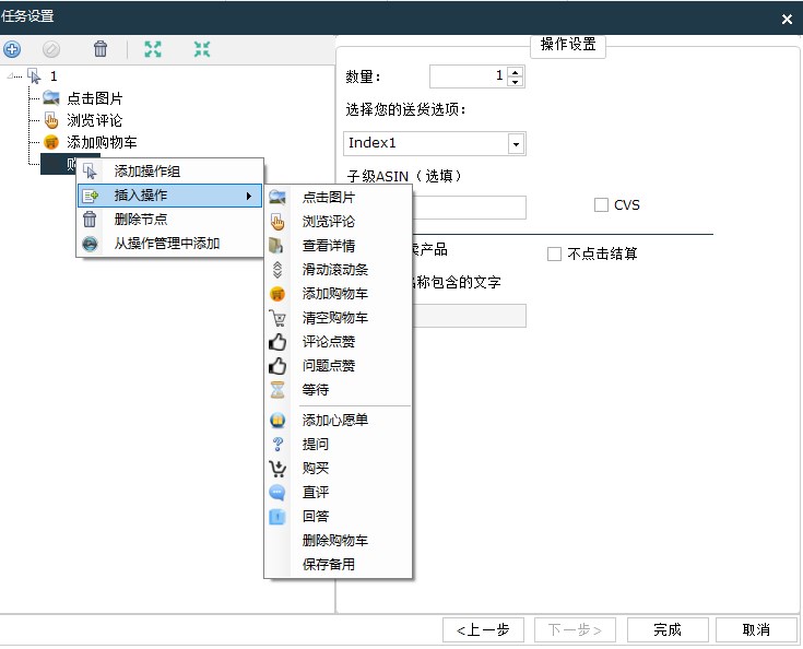 借助亚马逊鲲鹏系统实现亚马逊关键词上首页