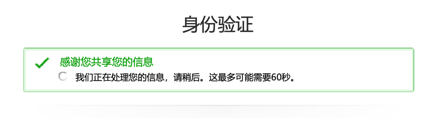 2024年亚马逊新卖家资质审核流程