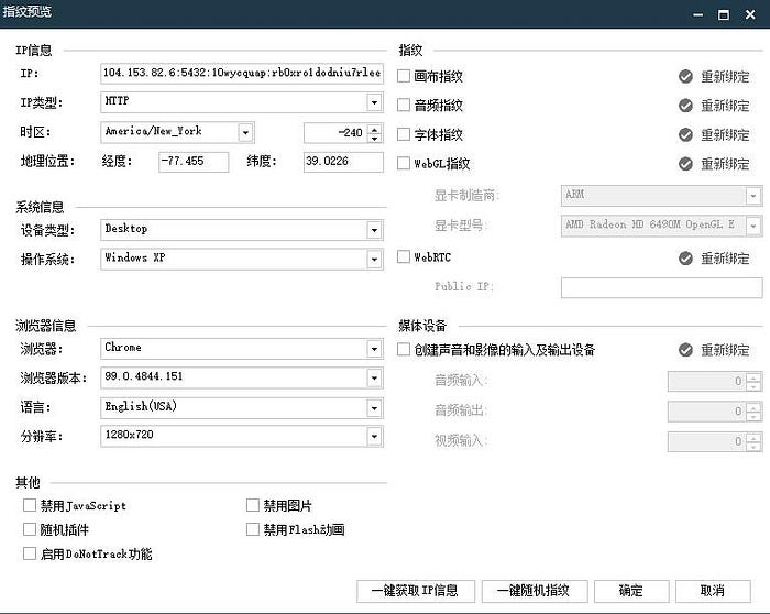 亚马逊鲲鹏系统：全方位提升产品排名与销售的六大优势
