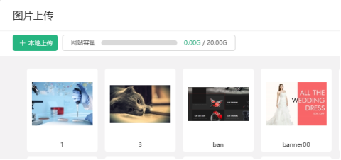Ueeshop外贸商城试用网站更新
