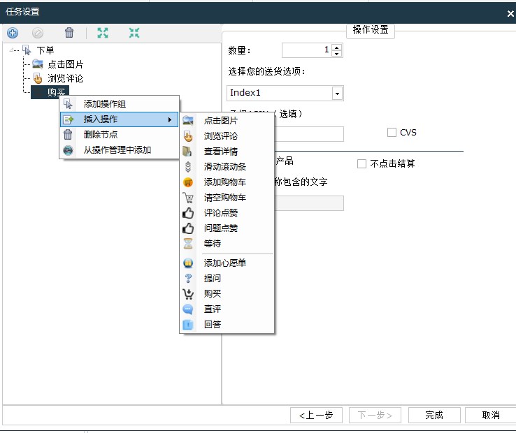 关键词搜索到下单留评：亚马逊鲲鹏系统的全方位功能