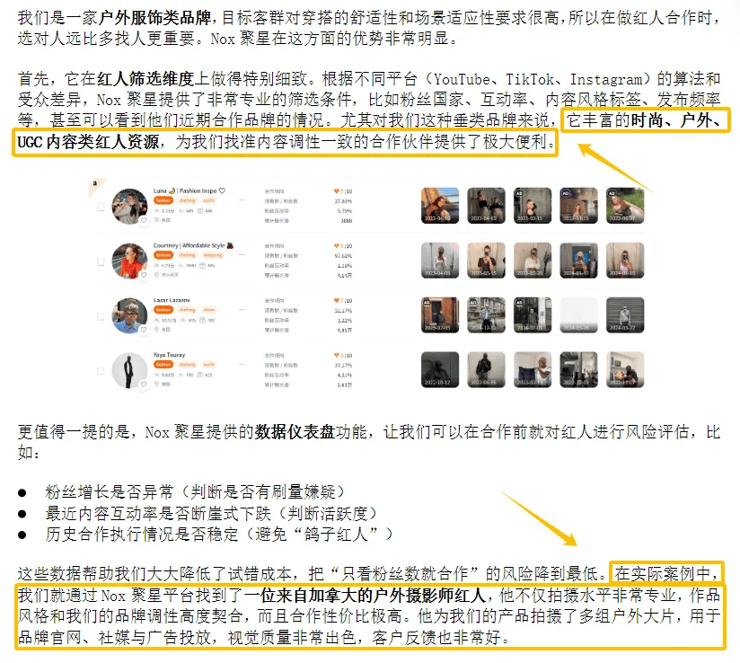 抽取Labubu潮玩活动结束，来看不同品牌方视角下的Nox聚星！
