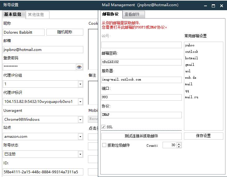 亚马逊鲲鹏系统