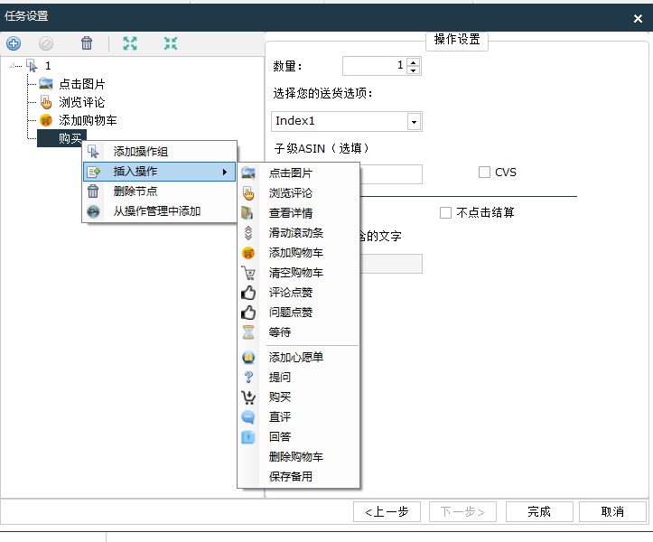 解锁销售新纪元：探索亚马逊鲲鹏养号系统的神奇之处