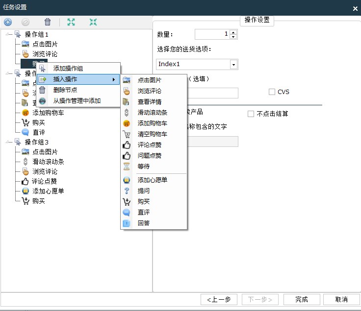 自动注册、智能下单、留评无忧：亚马逊鲲鹏系统的购物新境界