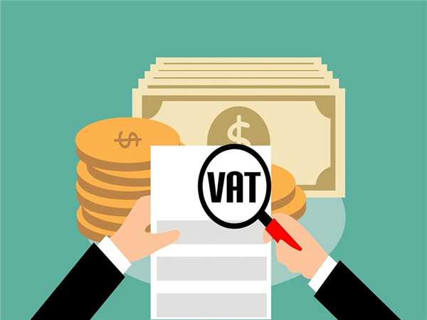 跨境电商亚马逊税务通关密码：VAT注册与申报