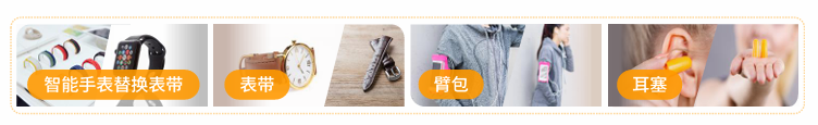 亚马逊北美站卖什么产品好？