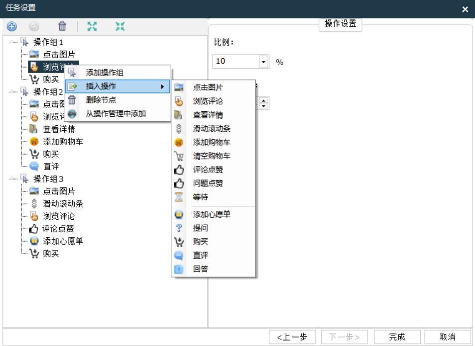 亚马逊鲲鹏自动测评系统：高效的亚马逊买家号批量注册与管理工具