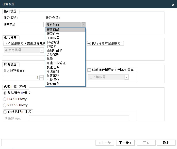 解锁亚马逊测评防关联新技术：亚马逊鲲鹏系统