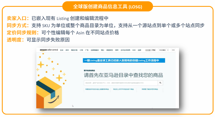 亚马逊印度站点怎么样？