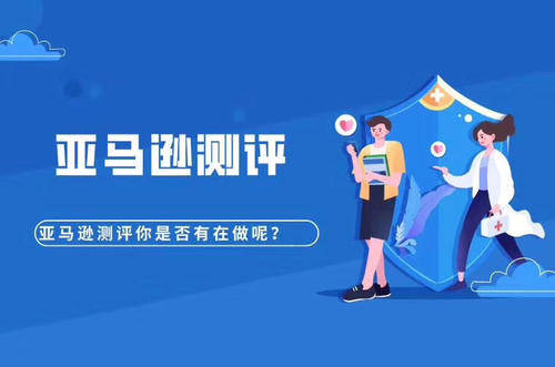 AI智能养号：助您轻松打造亚马逊买家号