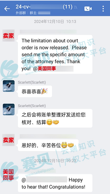 仅1500美金和解，解冻10万美金！跨境电商版权侵权TRO应诉案例分享