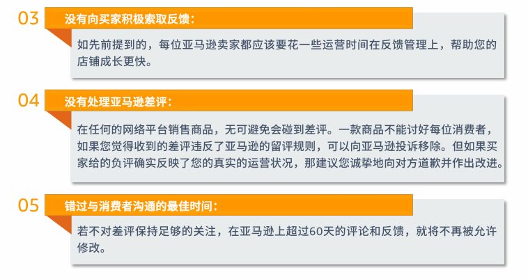 如何计算评论和反馈
