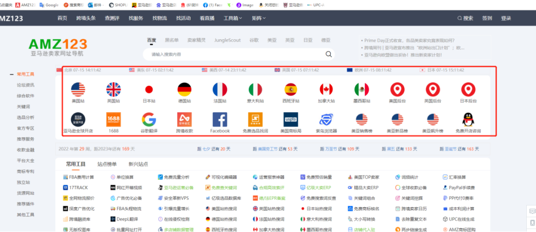 赶跟卖该如何实操？