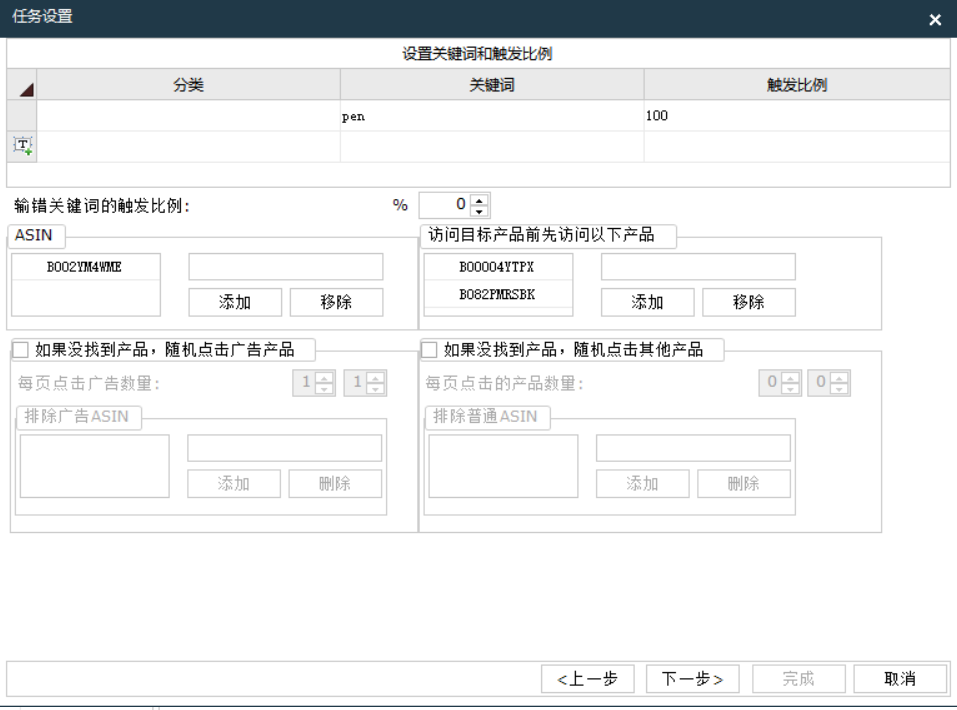 亚马逊鲲鹏系统