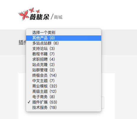 如何删掉或禁用 WooCommerce 3.3 之后版本商店中的 「未分类」 产品分类目录