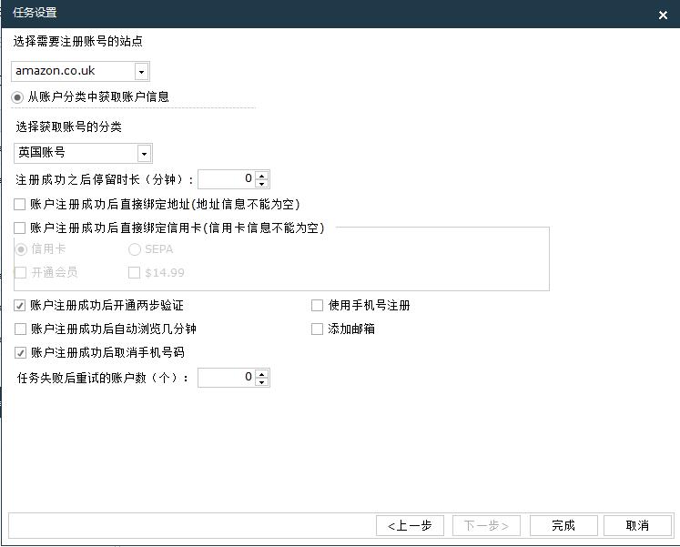 亚马逊鲲鹏系统