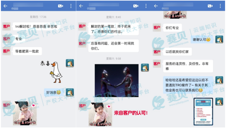 疯狂“敛财”！GBC律所代理上百个品牌发起TRO维权，跨境卖家被盯上了怎么办？