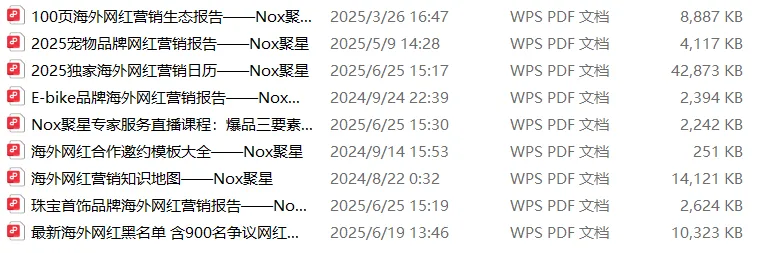等不及了！做Nox聚星客户，分享真实感受，免费抽取labubu盲盒！！