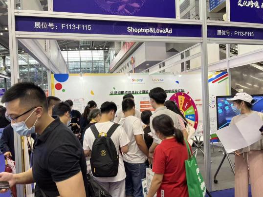 喜报！Shoptop荣获深跨协“2022优秀跨境专供产品品牌”大奖