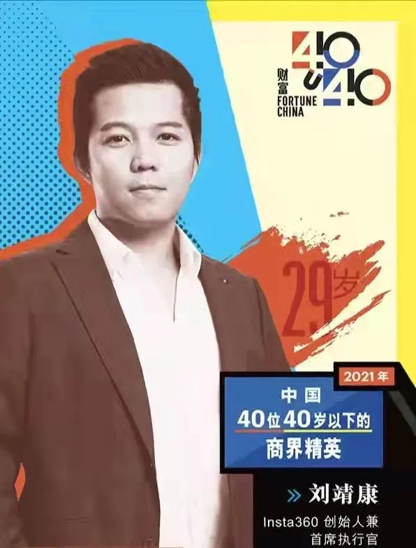 客户案例|Shoptop助力Insta360玩转海外营销，提升品牌知名度