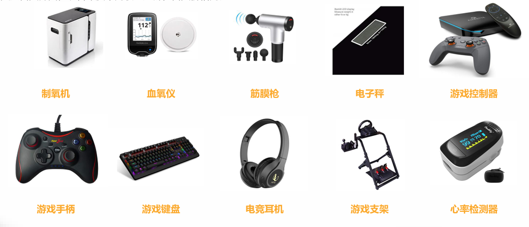亚马逊印度站卖什么产品好？