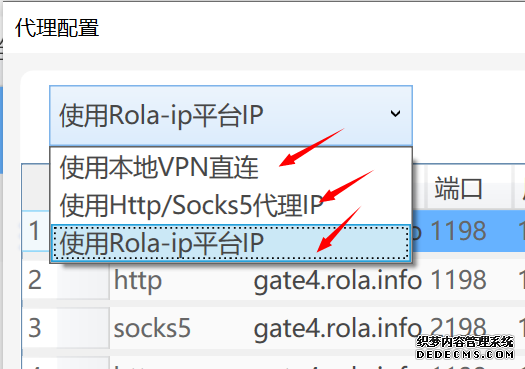 WhatsApp客服已升级，增加了代理ip功能，可以自由选择代理方式