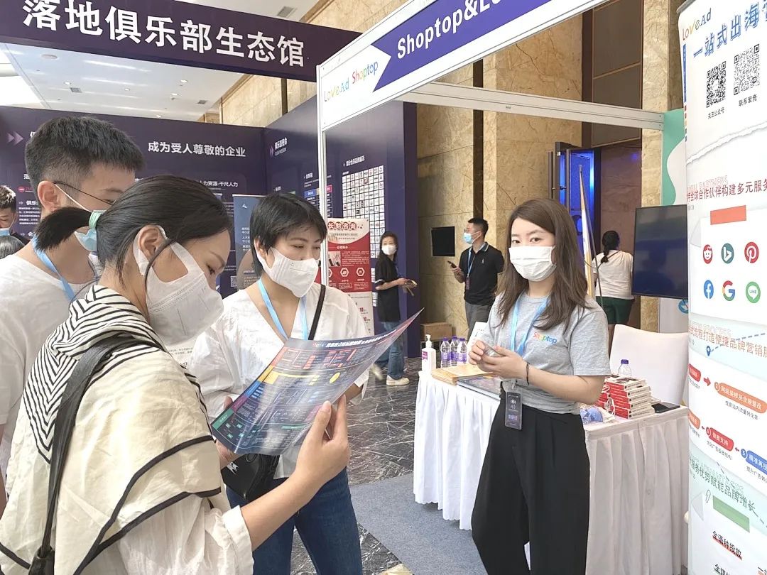 隆重亮相全球母婴行业大会，Shoptop建站出海新风潮席卷现场，焕新增长破圈入局！