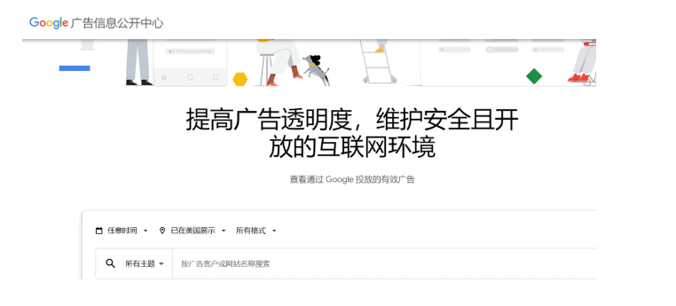 2024年4月 谷歌广告月报：谷歌广告推出Demand Gen的生成式AI工具；2024年Q1财报，谷歌广告总收入610亿美元