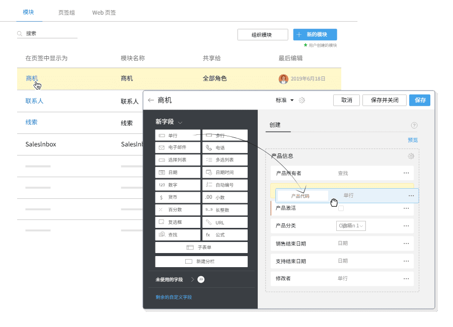 高新技术企业增长遇阻？Zoho CRM以全链路数字化助力破局