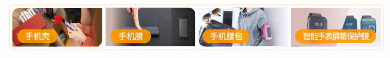 亚马逊北美站卖什么产品好？