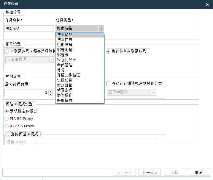 揭秘亚马逊鲲鹏系统：打造独立账号环境，实现多账号管理