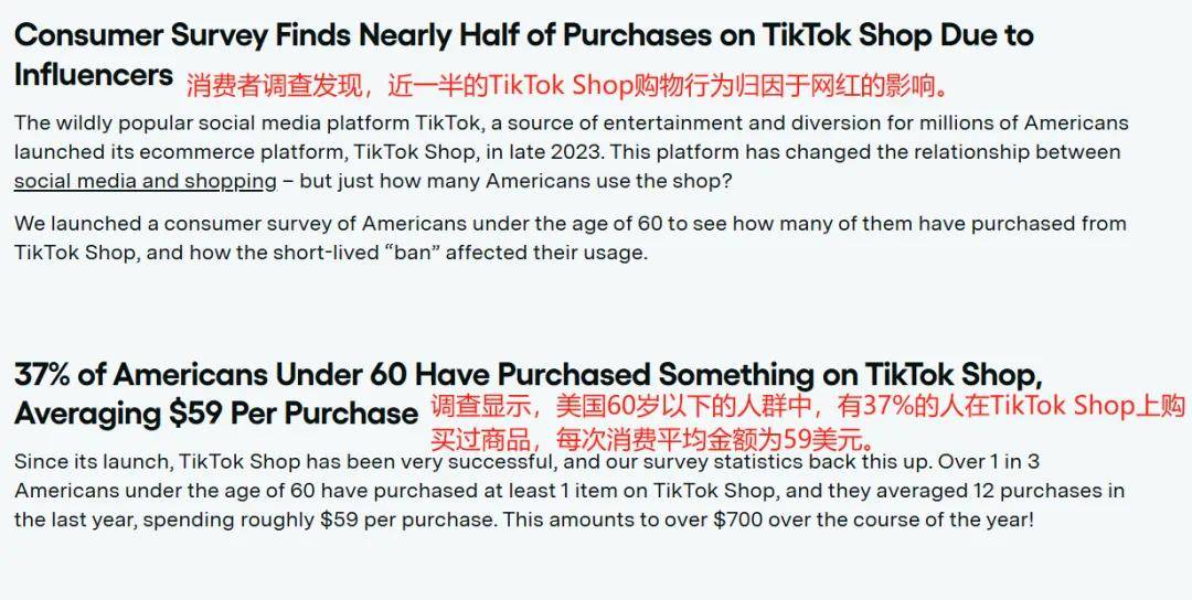 Nox聚星快讯：TikTok Shop美国人均年消费​708美元、国产1元抹布登顶Tk销量榜、亚马逊春季大促启动！