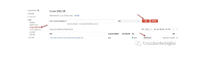 SEO优化如何解决网站收录问题