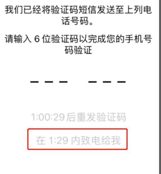 whatsapp注册无法接收验证码，莫慌！