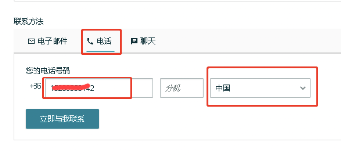 亚马逊翻新Listing方法是什么？