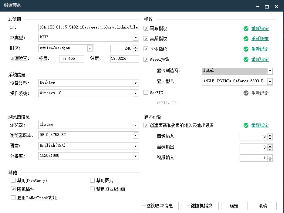 开启亚马逊养号新时代，解锁鲲鹏系统的神秘密码！