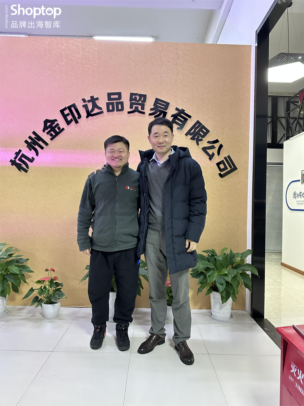 Shoptop杭州行：西湖茶话共商出海，群英聚首掘金未来