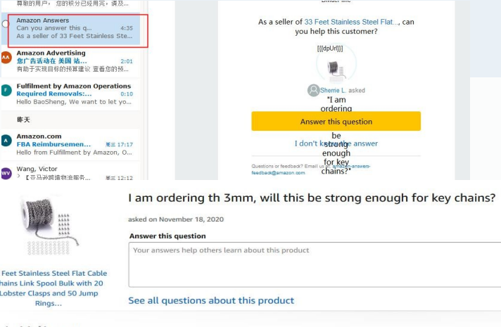 亚马逊Q&A是什么？