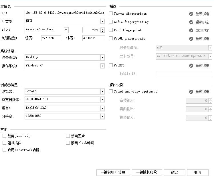 超越传统下单模式：体验亚马逊鲲鹏系统的神奇之处
