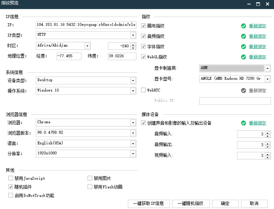 亚马逊鲲鹏系统