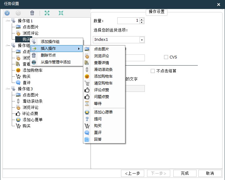 操作测评轻松搞定：亚马逊鲲鹏系统使用者的反馈与建议