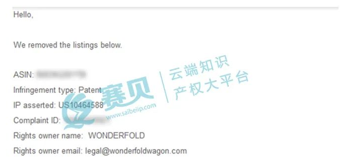 成功清除绩效！卖家如何应对可折叠婴儿车发明专利US10464588B1的投诉，救回链接？