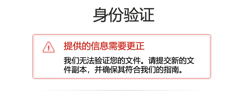2024年亚马逊新卖家资质审核流程是什么？