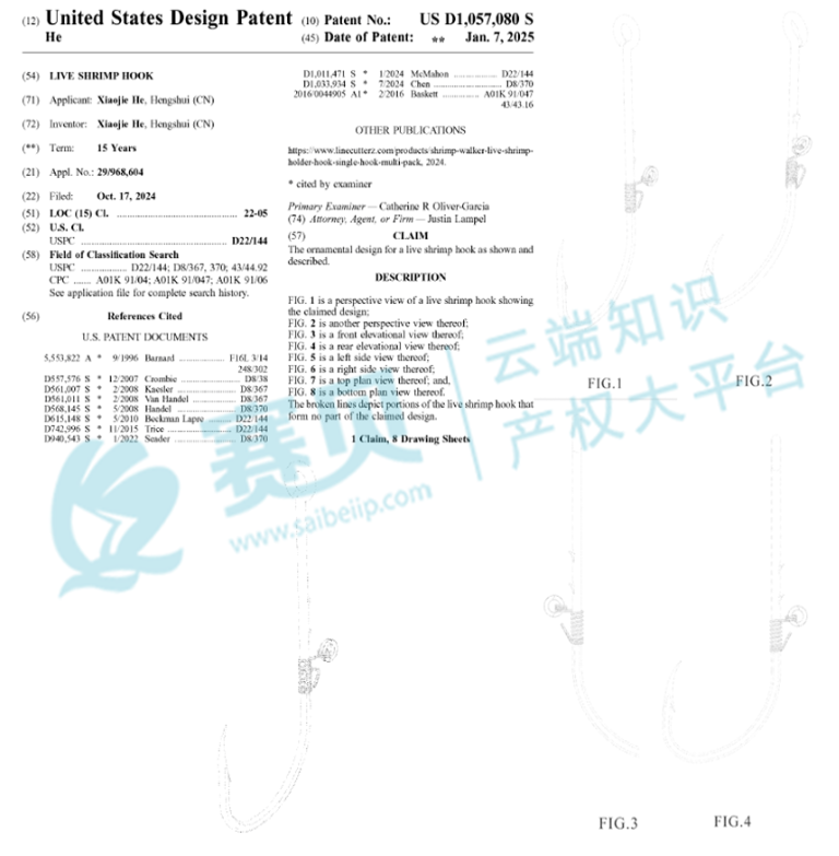 被外观专利投诉，亚马逊卖家如何“破局”？