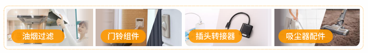 亚马逊北美站卖什么产品好？