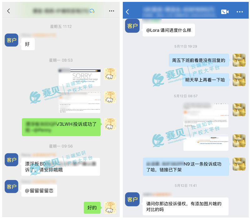 亚马逊热销品遇跟卖侵权，平台投诉/APEX/法院诉讼如何选？