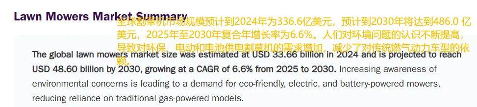 江苏大卖一年吸金14亿，把草坪生意做成全球“顶流”